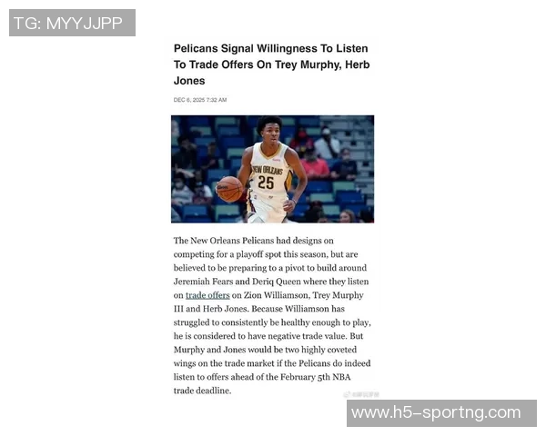 勇士曾对特雷墨菲表现出兴趣但鹈鹕拒绝了所有交易报价